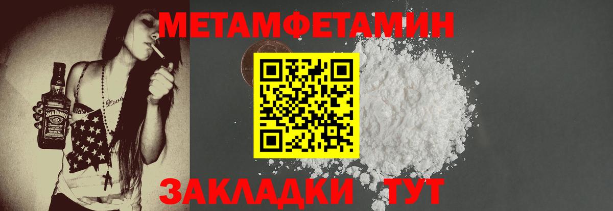 АМФ Розовый  АМФ  Миллерово  Вход с VPN 