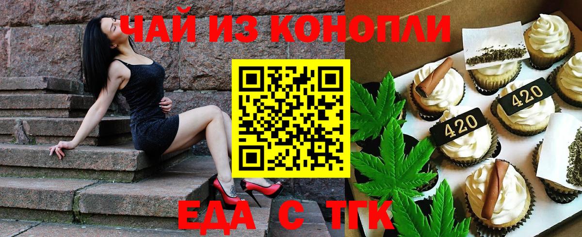 Миллерово  Canna-Cookies марихуана  Вход с VPN 