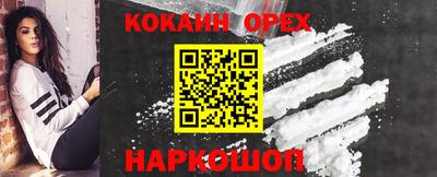 героин Заволжье