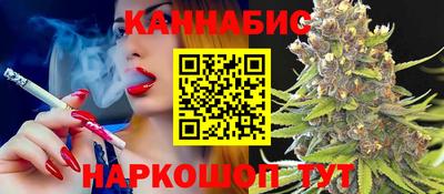 гашиш Ипатово