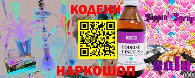 героин Заволжье