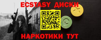 альфа пвп Заводоуковск