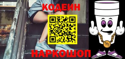 альфа пвп Заводоуковск