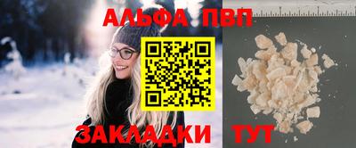 героин Заволжье