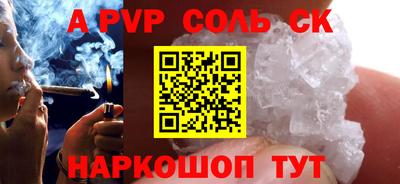 героин Заволжье