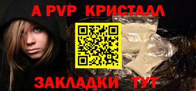 героин Заволжье