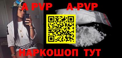 героин Заволжье