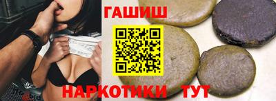 героин Заволжье