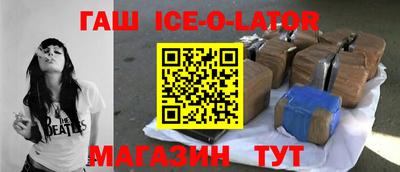 героин Заволжье