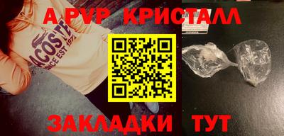 альфа пвп Заводоуковск