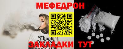 крисы Жуковский