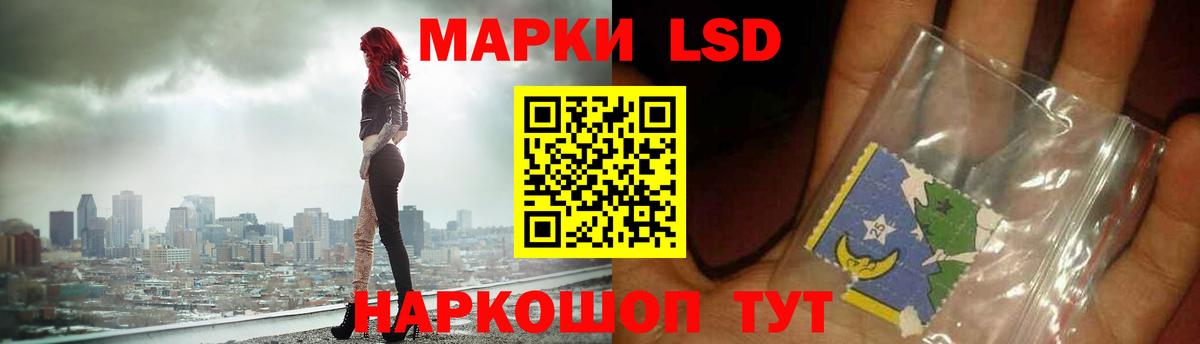 ЛСД экстази кислота  Вход с VPN  Миллерово 