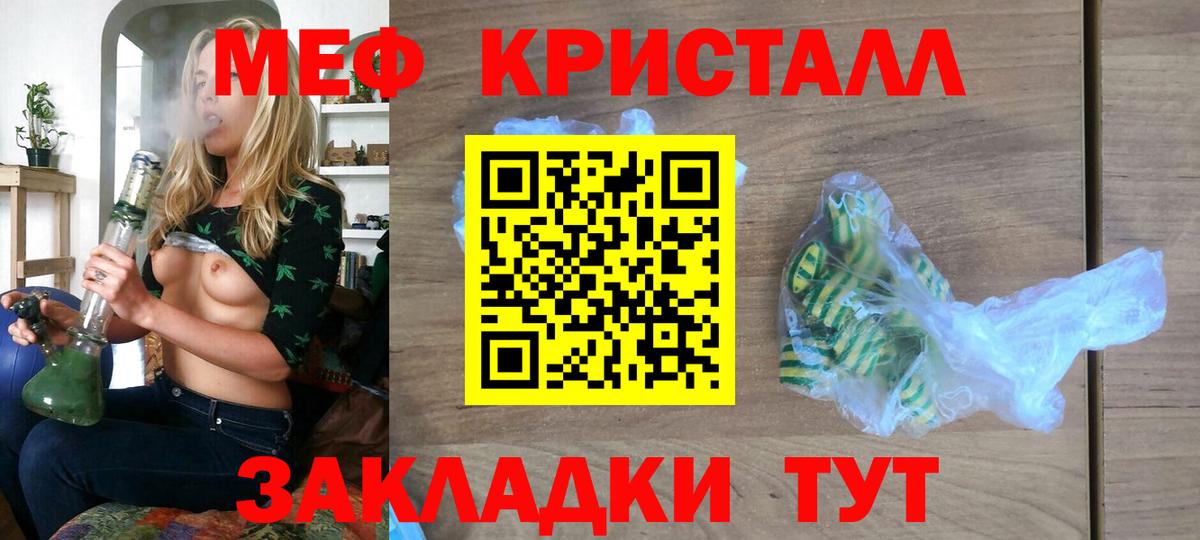 Мефедрон  Миллерово