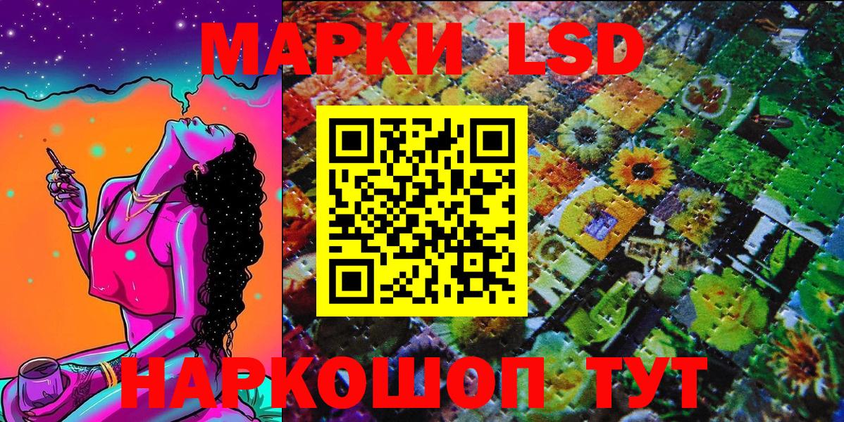 Марки N-bome 1500мкг Миллерово