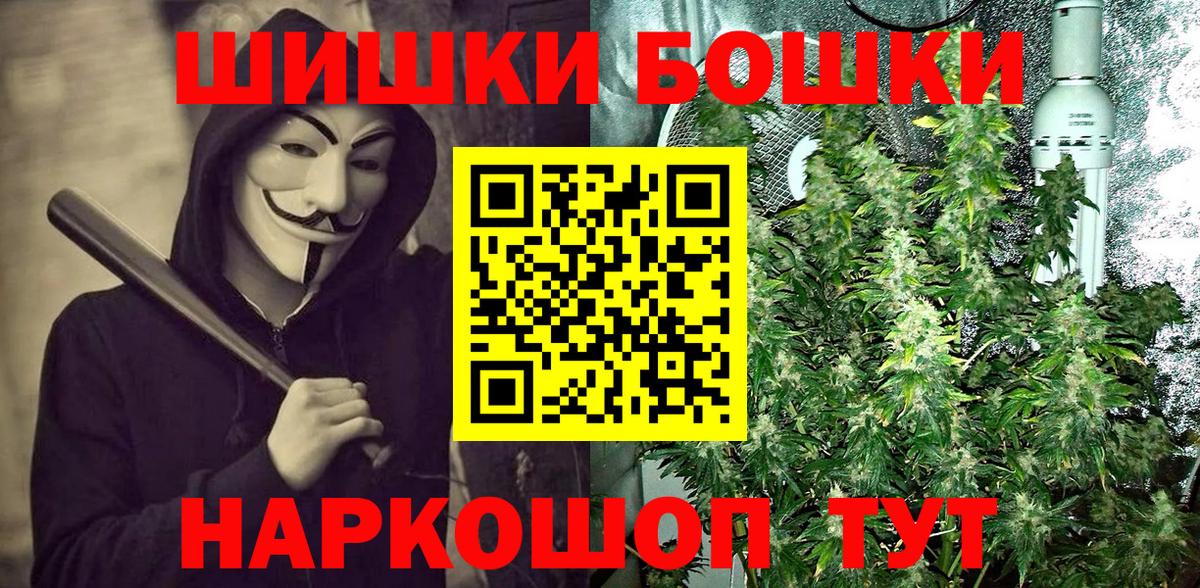 АМФЕТАМИН Миллерово